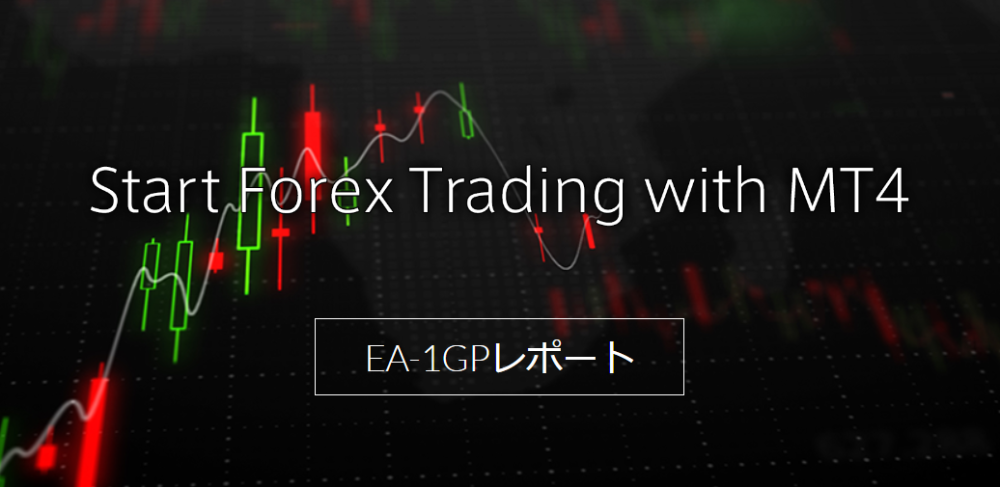 FOREX　EXCHANGEトップ